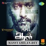 Aal movie poster
