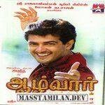 Aalwar movie poster