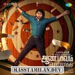 Aan Paavam Pollathathu movie poster