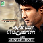 Aandava Perumal movie poster