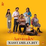 Aaromaley movie poster