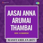 Aasai Anna Arumai Thambi movie poster