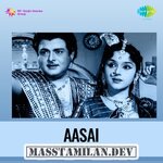 Aasai movie poster