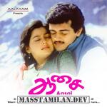Aasai movie poster
