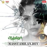 Aathmika movie poster