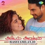 Abhiyum Anuvum movie poster