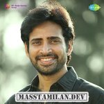 Adiyum Andamum movie poster