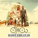 Aelay movie poster