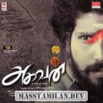 Aghavan movie poster