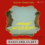 Agni Natchathiram movie poster