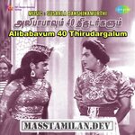 Alibabavum 40 Thirudargalum movie poster