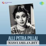 Alli Petra Pillai movie poster