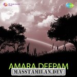 Amara Deepam movie poster