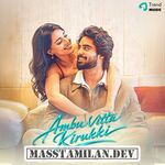 Ambu Vitta Kirukki (Indie) movie poster