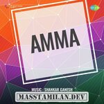 Amma movie poster