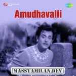 Amudhavalli movie poster