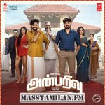 Anbarivu movie poster