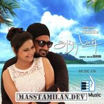 Andamaan movie poster