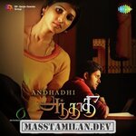 Andhadhi movie poster