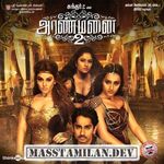 Aranmanai 2 movie poster