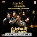 Arjunan Per Paththu movie poster