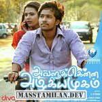 Avalukkenna Azhagiya Mugam movie poster