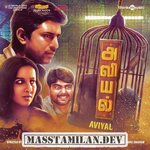 Aviyal movie poster