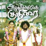 Azhagarsamiyin Kuthirai movie poster