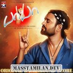 Baba BGM (Original Background Score) movie poster