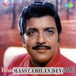 Bhadrakali (1976) movie poster