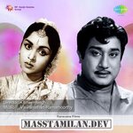 Bhaga Piravinai movie poster