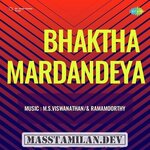 Bhaktha Markandeya movie poster