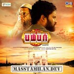 Bumper movie poster