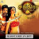 Chandra movie poster