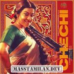 Chechi (Indie) movie poster