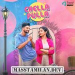 Chella Pulla (Indie) movie poster
