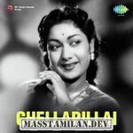Chellapillai movie poster
