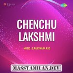 Chenchu Lakshmi movie poster