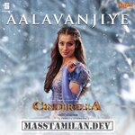 Cinderella movie poster
