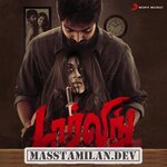 Darling movie poster