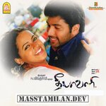 Deepavali movie poster