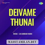 Deivame Thunai movie poster