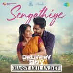 Delivery Boy movie poster