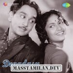 Devadas movie poster