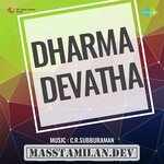 Dharma Devatha movie poster
