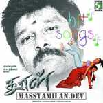 Dhool movie poster