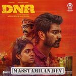 DNA movie poster
