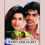 Dum movie poster
