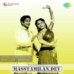 Edhir Paradhathu movie poster