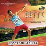 Eetti movie poster